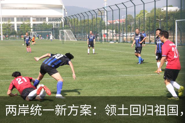 两岸统一新方案：领土回归祖国，民众往来畅通，两岸统一新路径