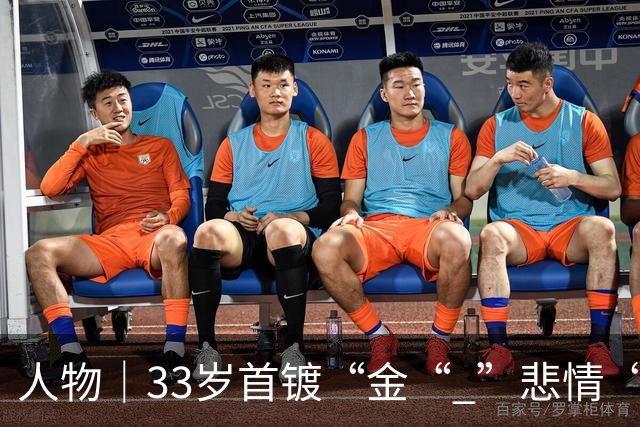 人物｜33岁首镀“金“ ”悲情“凯恩破茧成蝶！