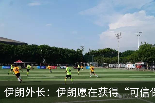 伊朗外长：伊朗愿在获得“可信保证”，确保不再遭受最新的攻击后，与美国谈判