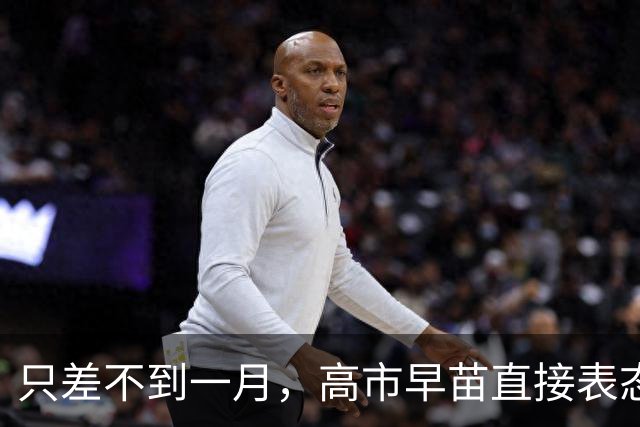 只差不到一月，高市早苗直接表态：如果国会允许她将参加 APEC峰会