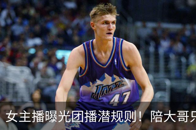 女主播曝光团播潜规则！陪大哥只是冰山一角，电击、自虐触目惊心