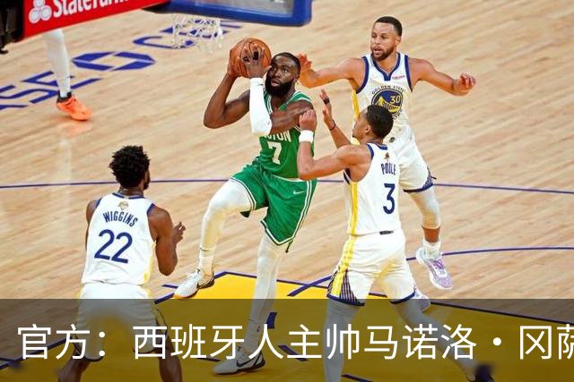 官方：西班牙人主帅马诺洛·冈萨雷斯下课，结束三个多赛季合作