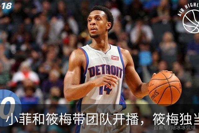 小菲和筱梅带团队开播，筱梅独当一面，越来越像婆婆！兰姐很欣慰