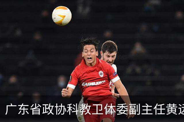 广东省政协科教卫体委副主任黄远通主动交代！内蒙古自治区副厅级王会雨被提起公诉！