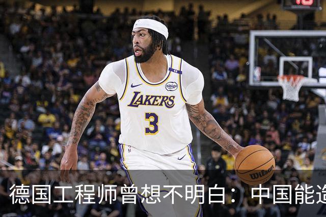 德国工程师曾想不明白：中国能造航母，为何一颗高端轴承造不好？