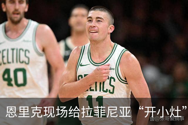 恩里克现场给拉菲尼亚“开小灶”，猜猜他俩说了些啥？