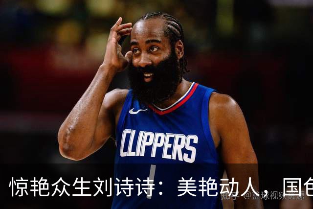 惊艳众生刘诗诗：美艳动人，国色天香。惊才绝艳，风华绝代！