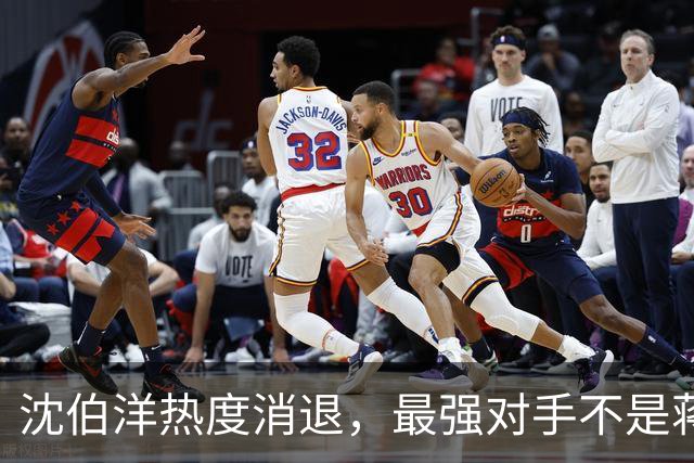 沈伯洋热度消退，最强对手不是蒋万安，也不是大陆，而是赖清德？