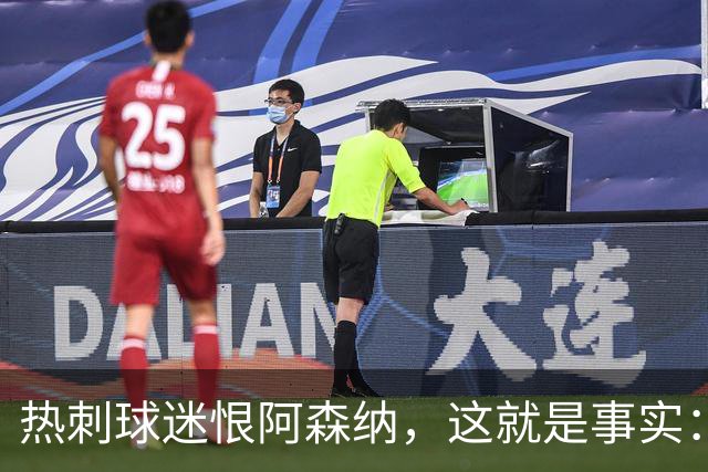 热刺球迷恨阿森纳，这就是事实：她带着这份恨踢德比