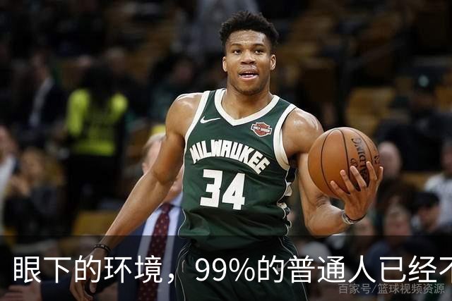 眼下的环境，99%的普通人已经不再适合创业了！
