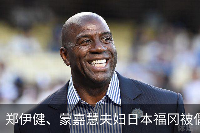 郑伊健、蒙嘉慧夫妇日本福冈被偶遇，都老成这样了
