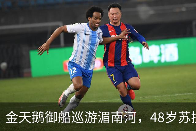 金天鹅御船巡游湄南河，48岁苏提达出席大典，看尽王室起落悲欢