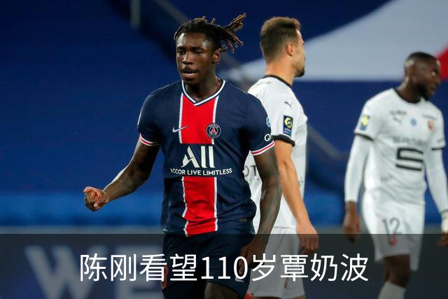 陈刚看望110岁覃奶波