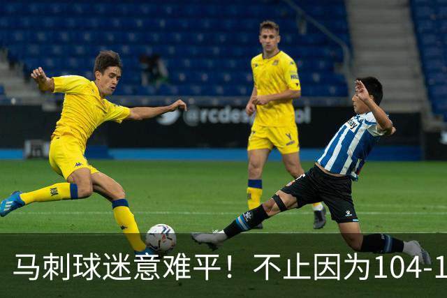 马刺球迷意难平！不止因为104-116完败雷霆，更多在于以下五点！
