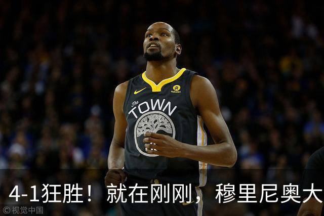 4-1狂胜！就在刚刚，穆里尼奥大胆变阵出奇效！1.25亿夏窗标王一鸣惊人，姆巴佩双响破法国纪录，皇马携3连胜宣战全胜巴萨！